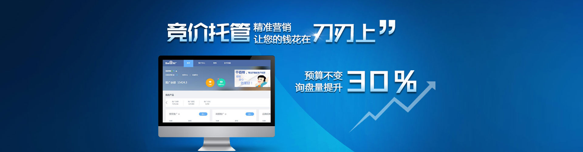 无极百度充值返点